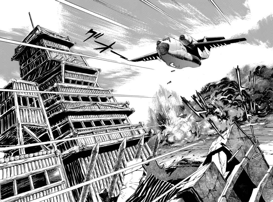 Page 299 Chapter 1 Violence Jack