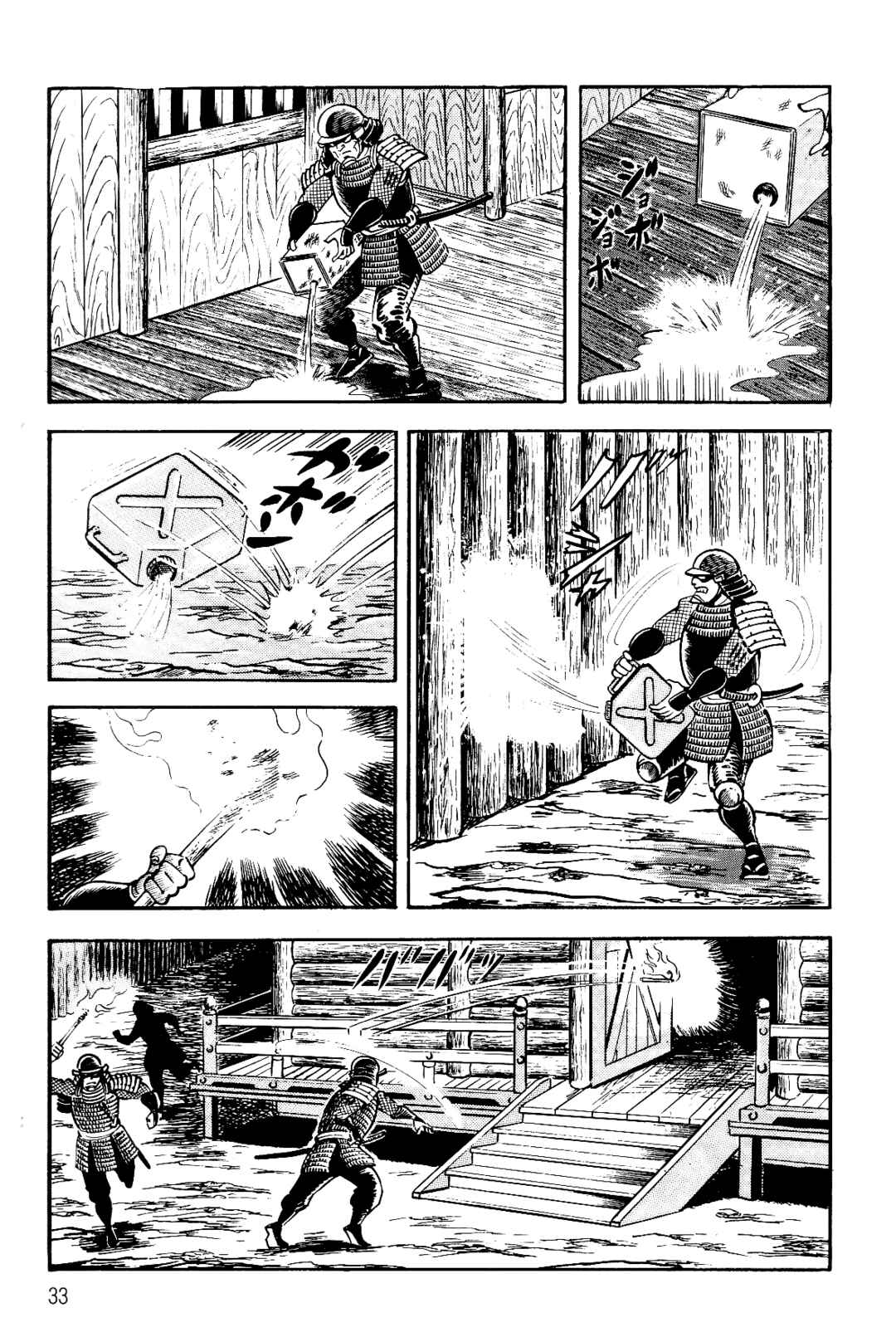Page 32 Chapter 1 Violence Jack