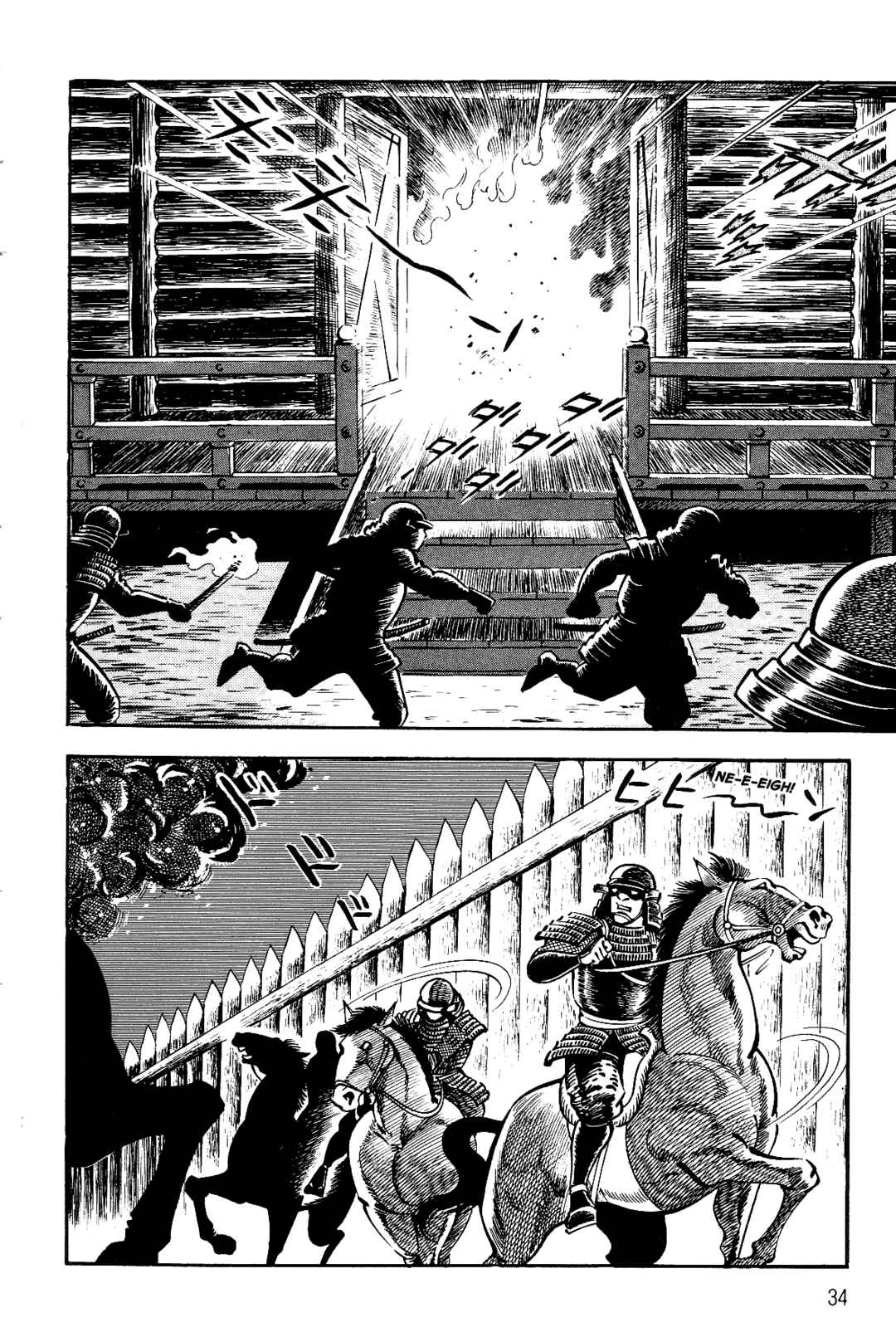 Page 33 Chapter 1 Violence Jack
