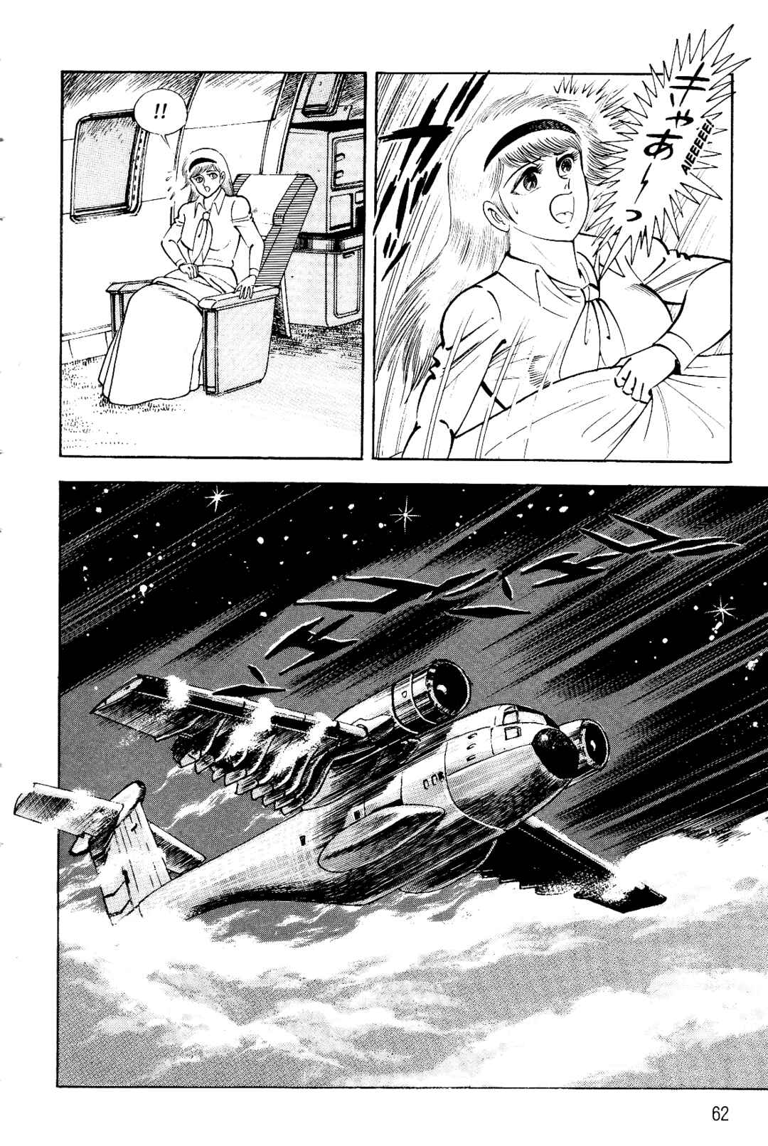 Page 59 Chapter 1 Violence Jack