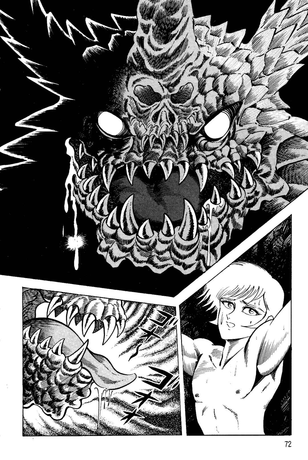 Page 66 Chapter 1 Violence Jack