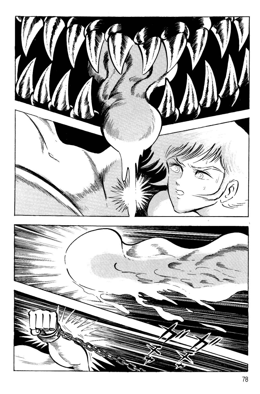 Page 71 Chapter 1 Violence Jack