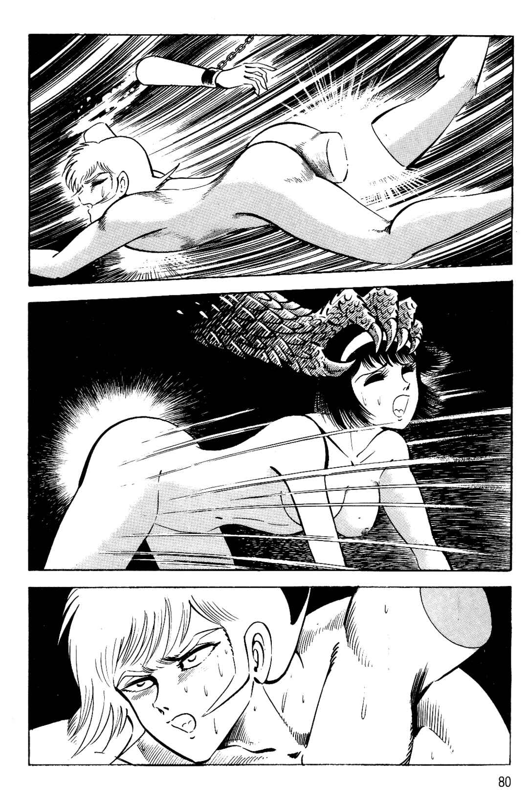 Page 73 Chapter 1 Violence Jack
