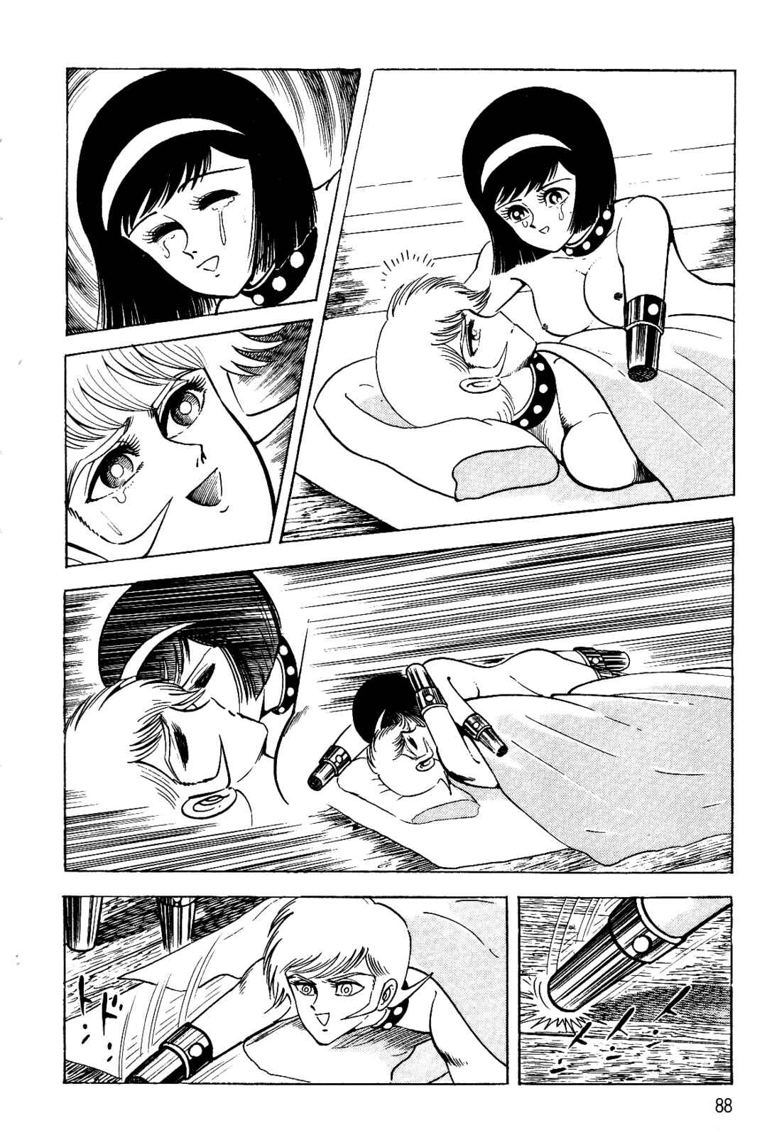 Page 81 Chapter 1 Violence Jack