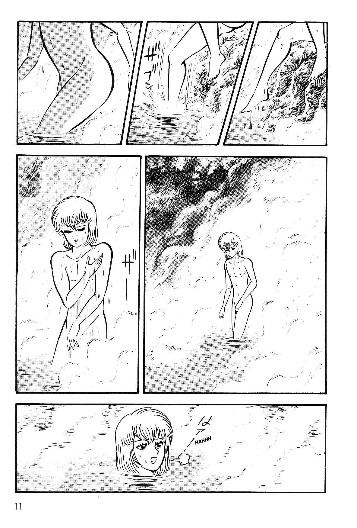 Page 12 Chapter 1.1 Violence Jack