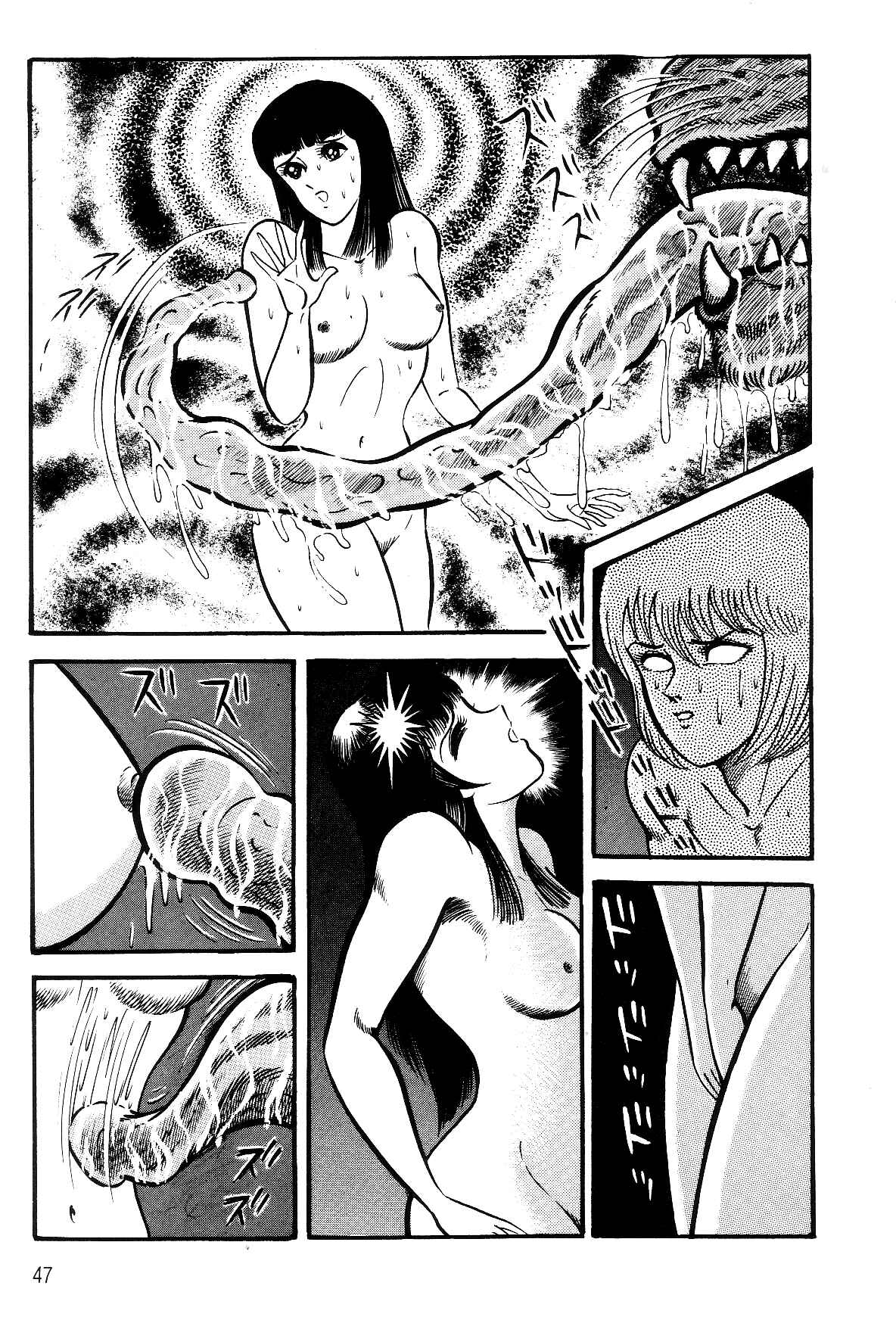 Page 46 Chapter 1.1 Violence Jack