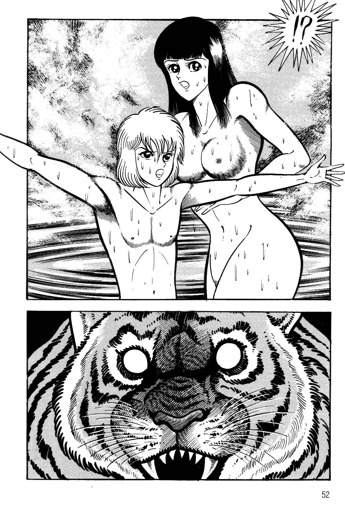 Page 51 Chapter 1.1 Violence Jack