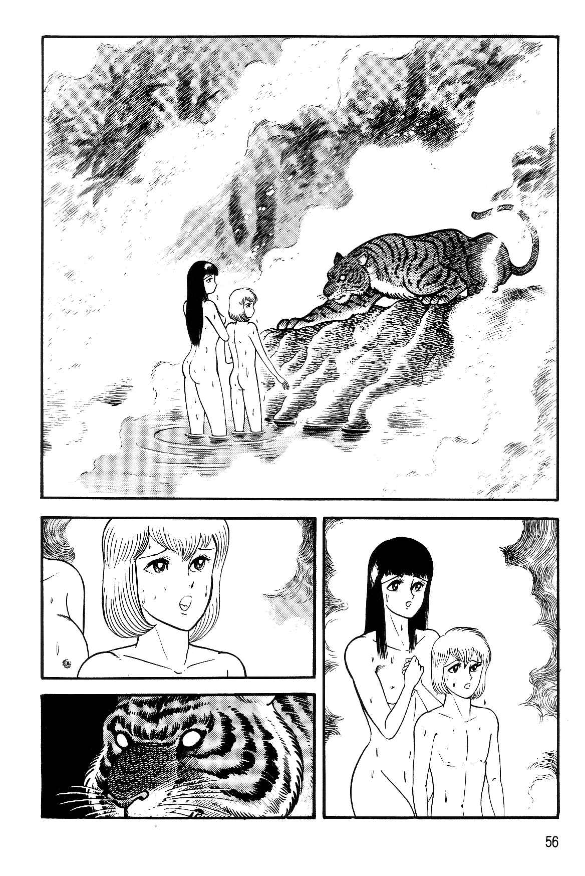 Page 55 Chapter 1.1 Violence Jack