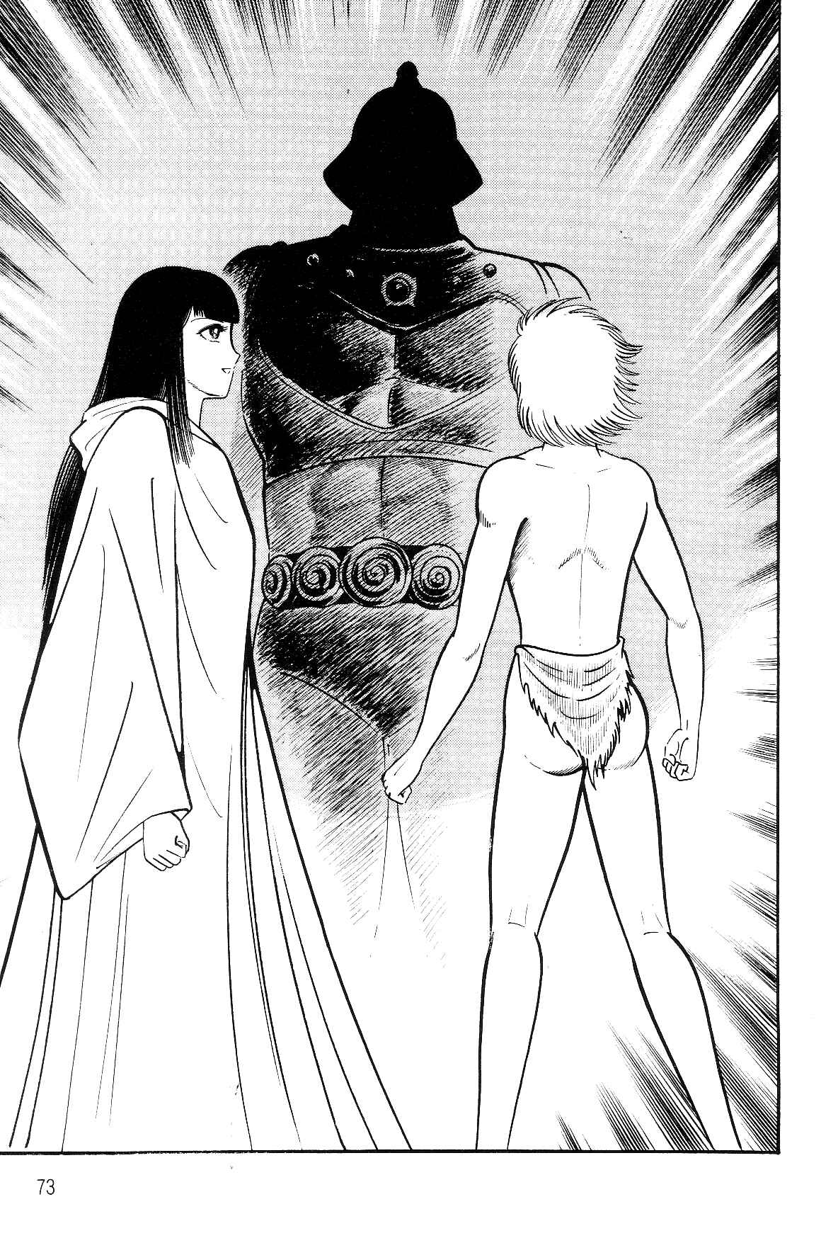 Page 72 Chapter 1.1 Violence Jack