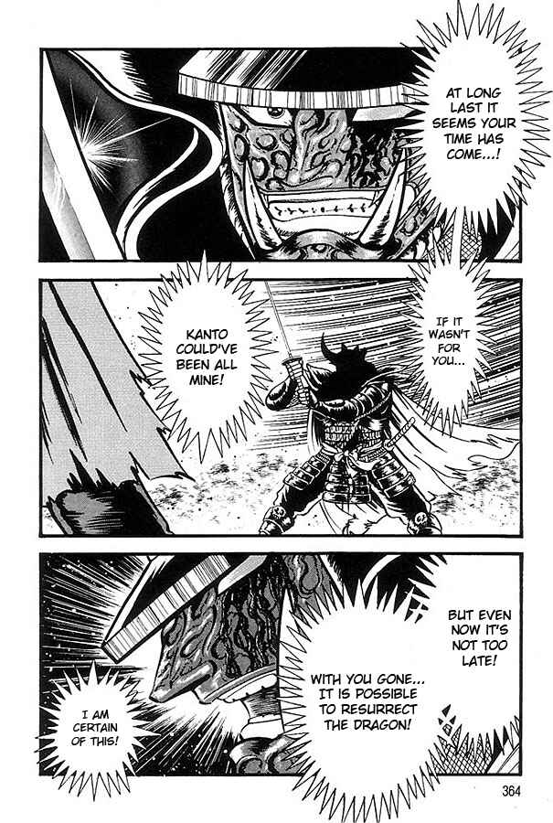 Page 58 Chapter 1.2 Violence Jack