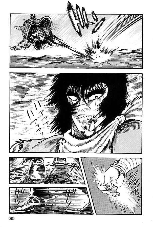 Page 75 Chapter 1.2 Violence Jack
