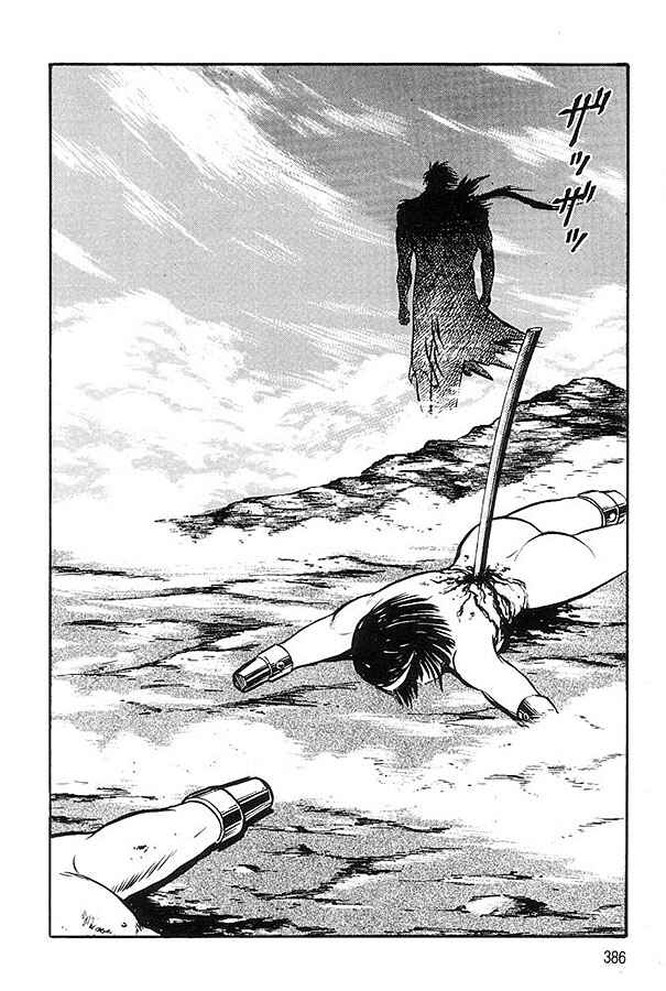 Page 76 Chapter 1.2 Violence Jack