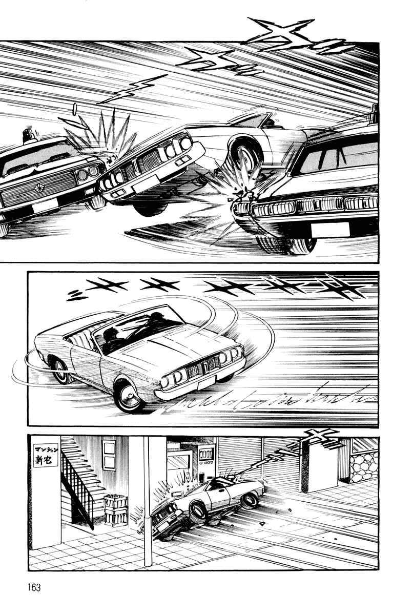 Page 157 Chapter 1 Violence Jack