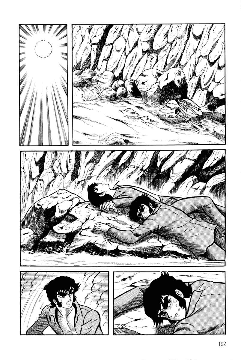 Page 185 Chapter 1 Violence Jack