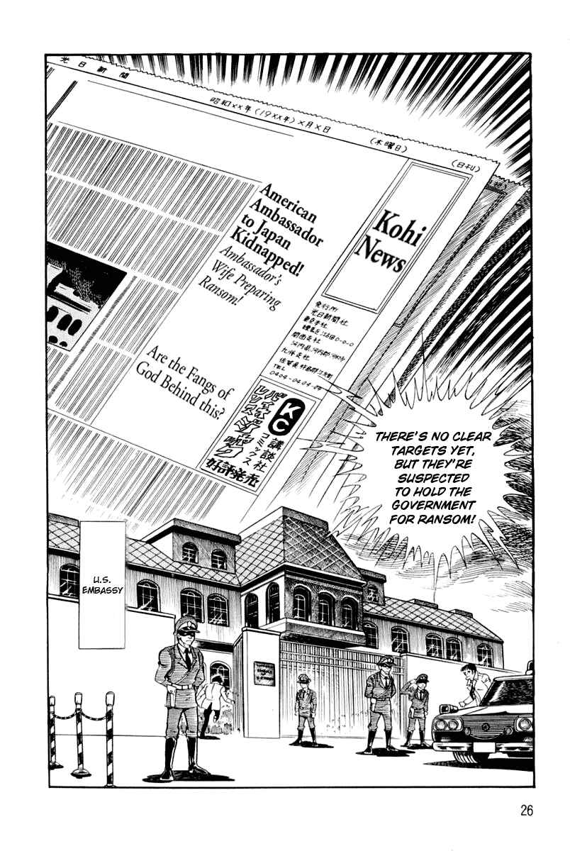 Page 23 Chapter 1 Violence Jack