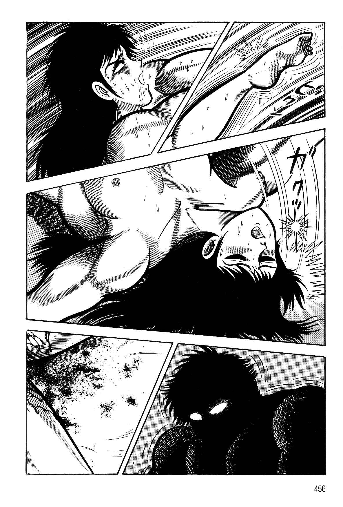 Page 73 Chapter 2.3 Violence Jack