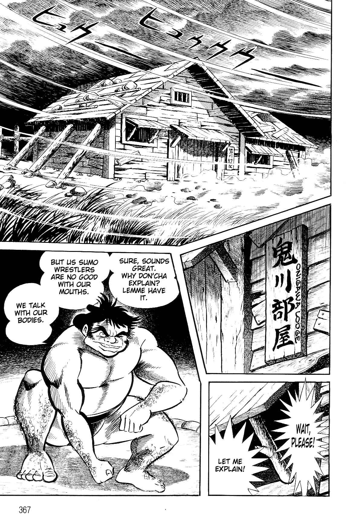Page 23 Chapter 3.1 Violence Jack