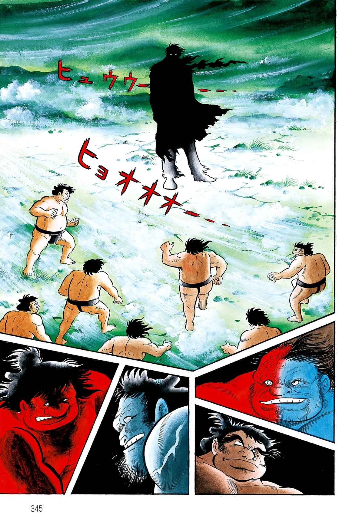 Page 3 Chapter 3.1 Violence Jack