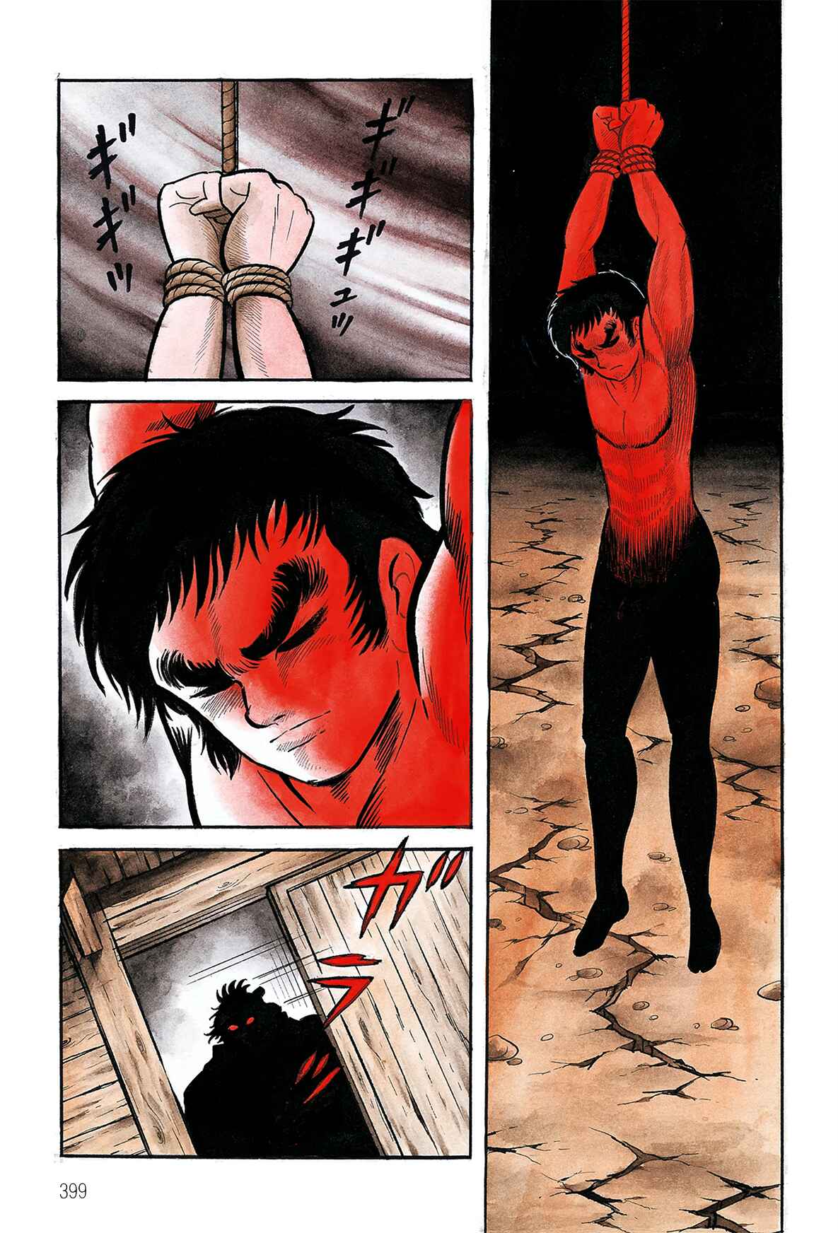 Page 55 Chapter 3.1 Violence Jack