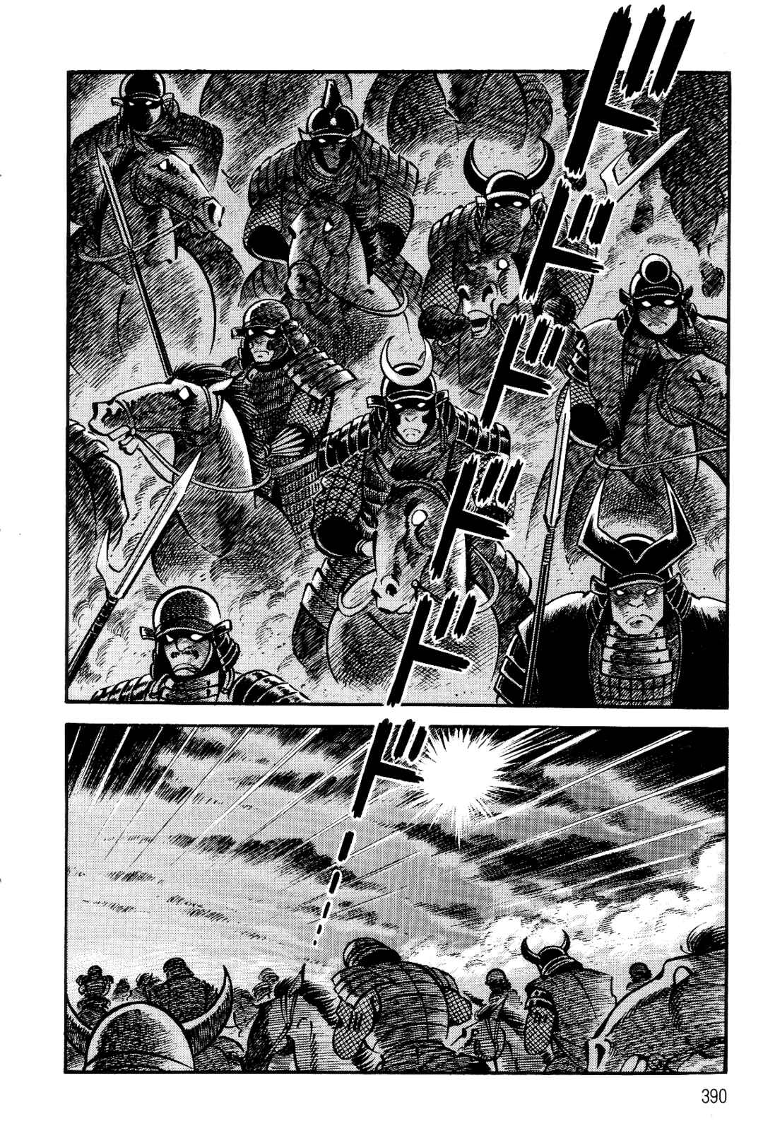 Page 49 Chapter 2 Violence Jack
