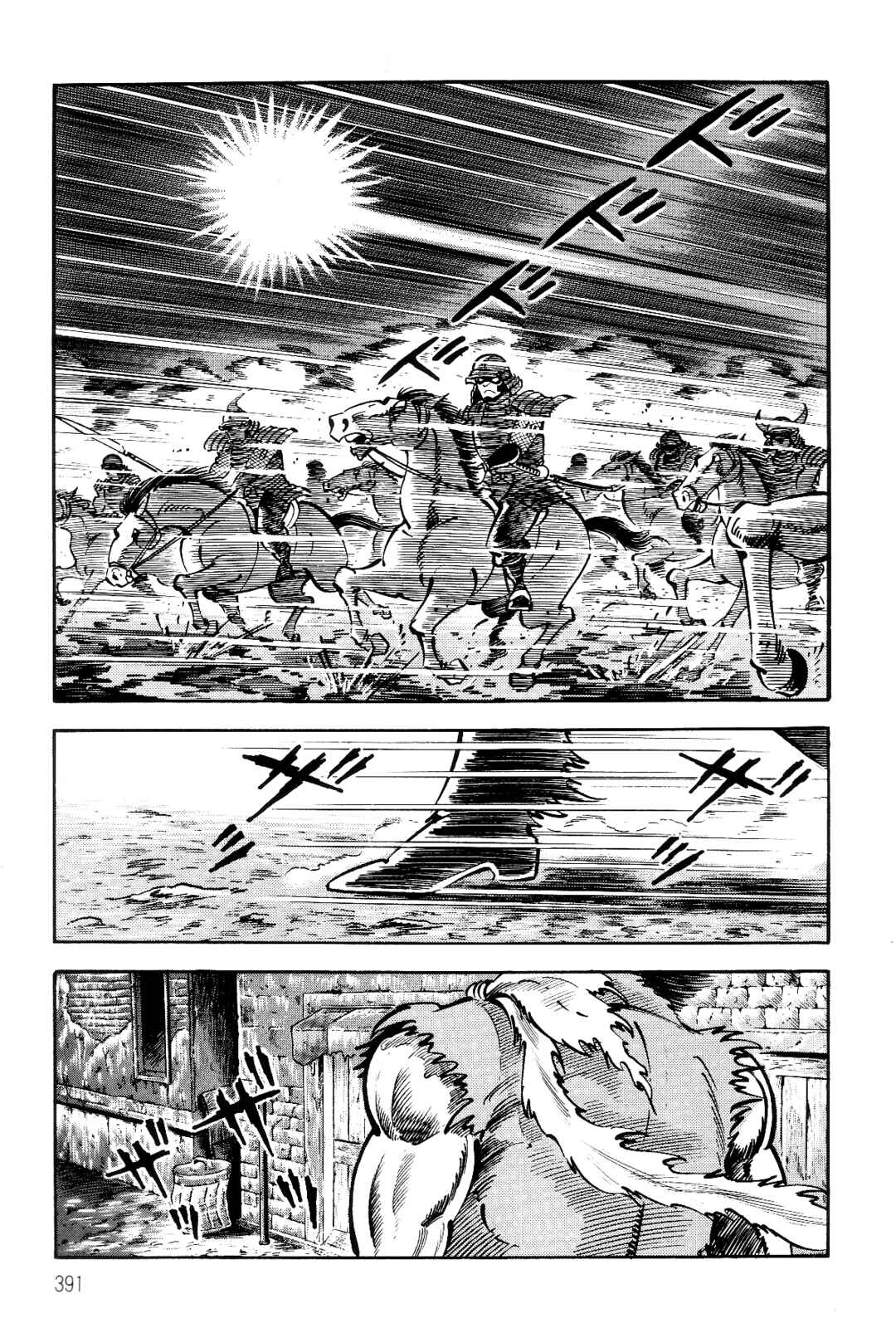 Page 50 Chapter 2 Violence Jack