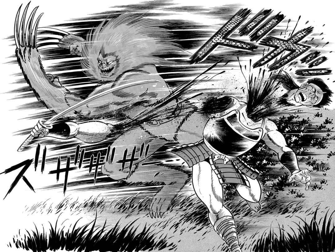Page 6 Chapter 2 Violence Jack