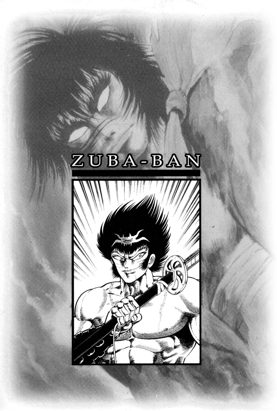 Page 1 Chapter 2 Violence Jack
