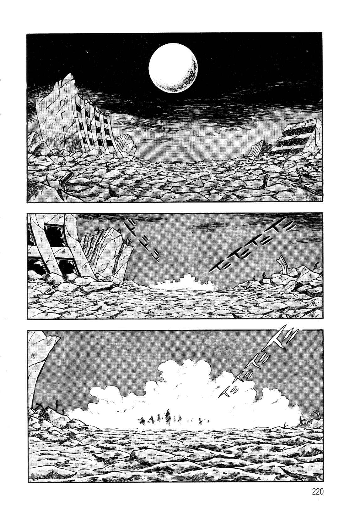 Page 107 Chapter 2 Violence Jack