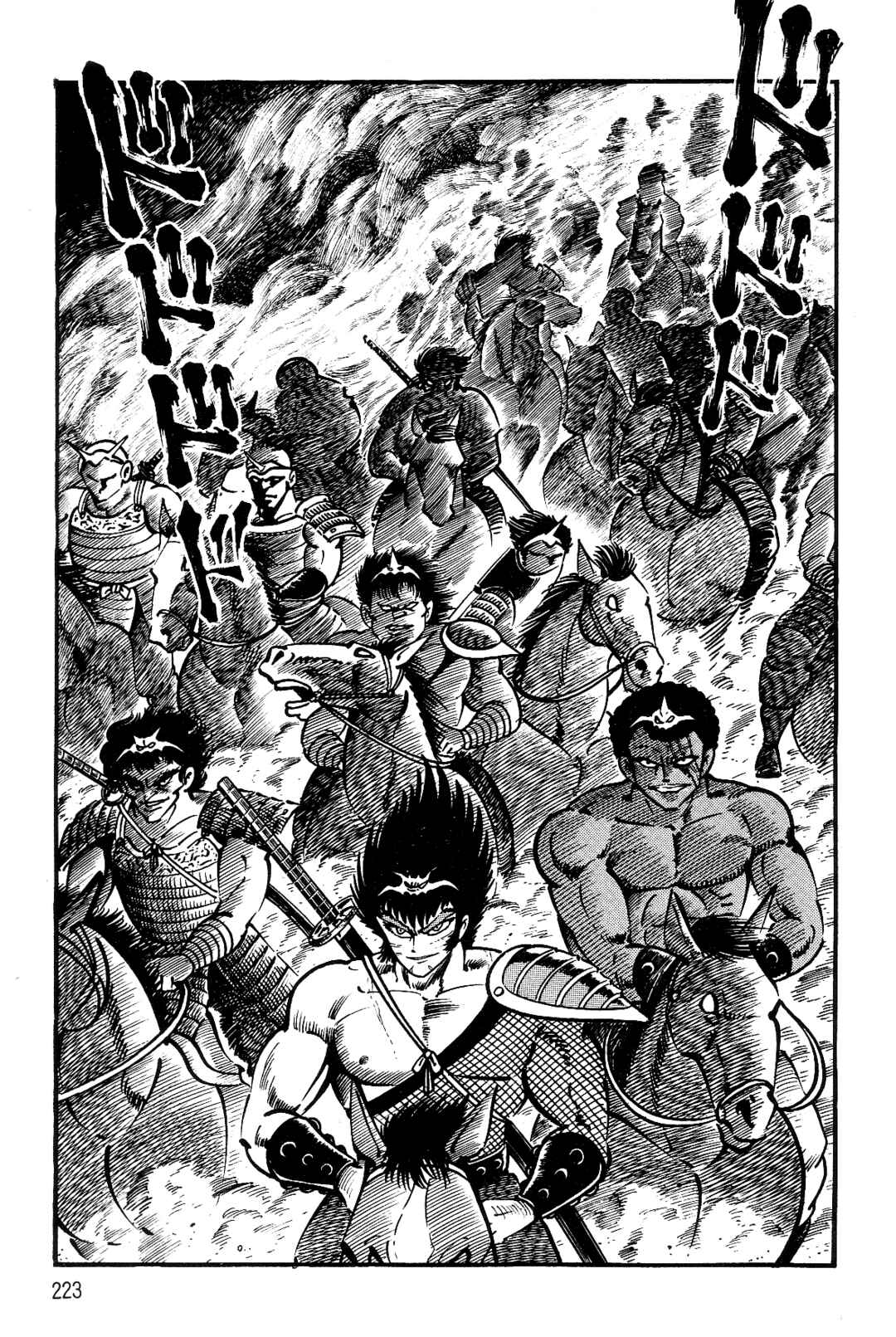 Page 110 Chapter 2 Violence Jack