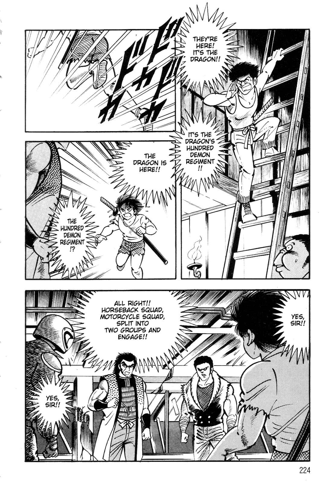 Page 111 Chapter 2 Violence Jack