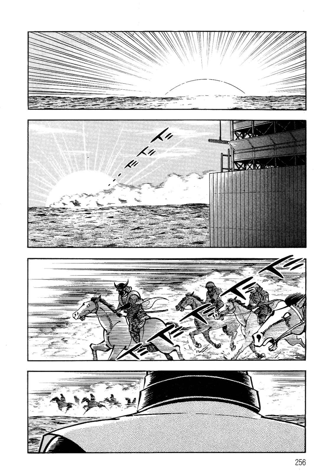 Page 137 Chapter 2 Violence Jack