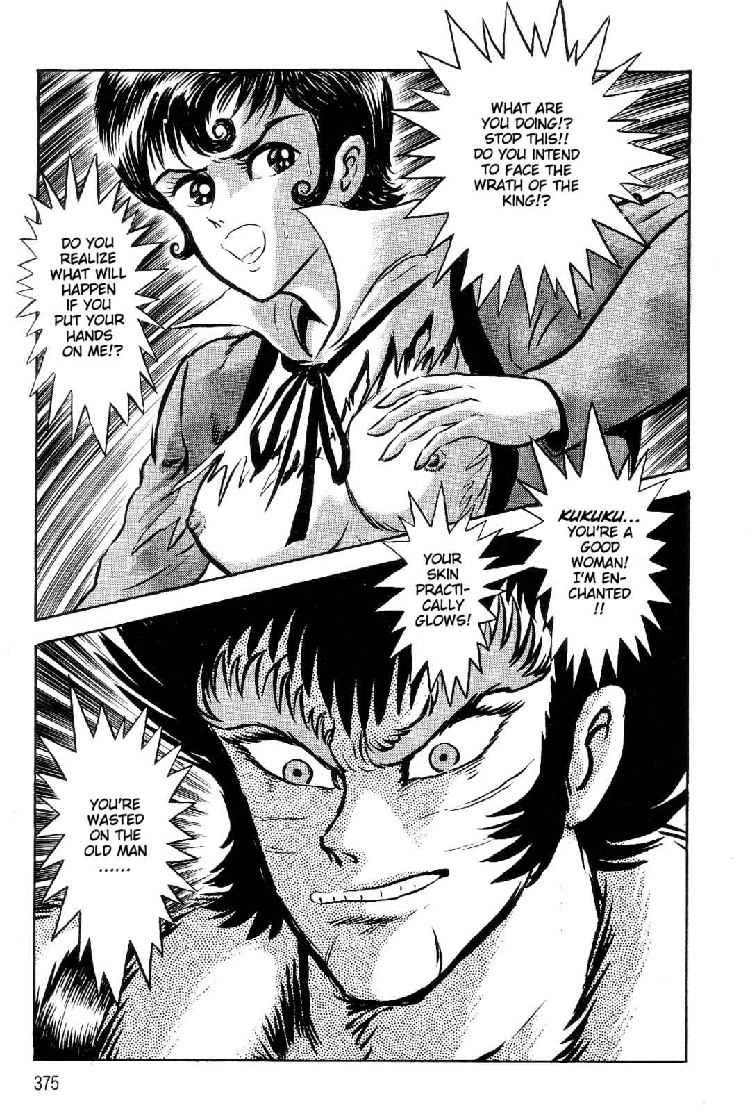 Page 247 Chapter 2 Violence Jack