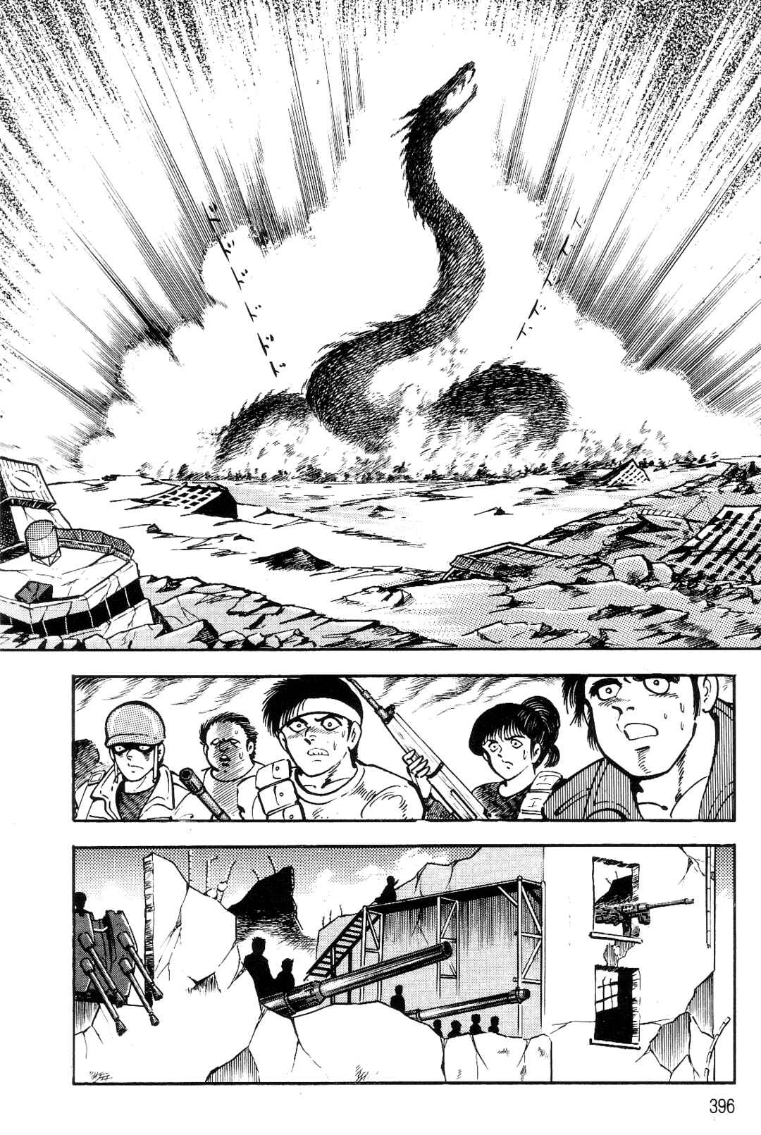 Page 265 Chapter 2 Violence Jack