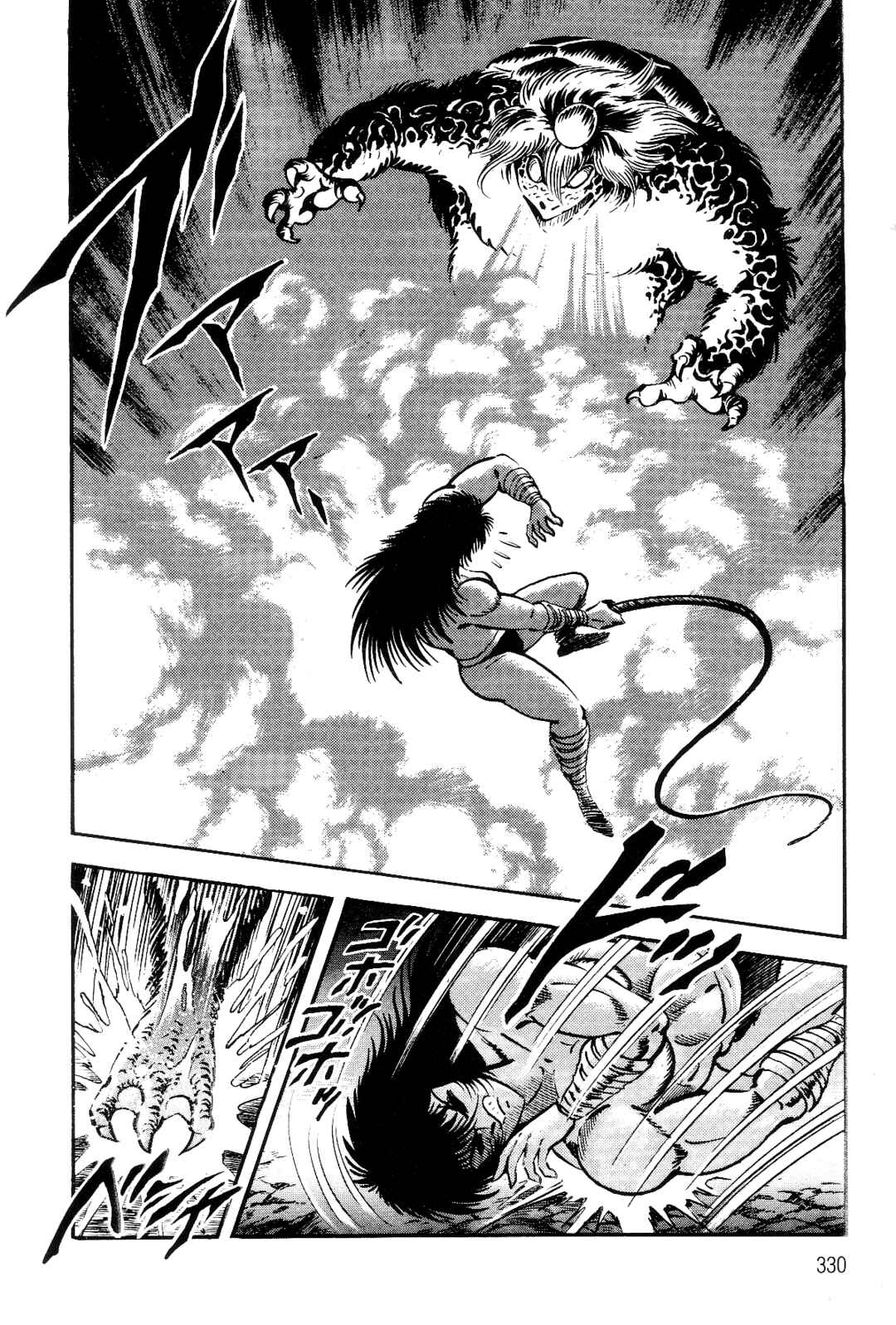 Page 101 Chapter 2 Violence Jack