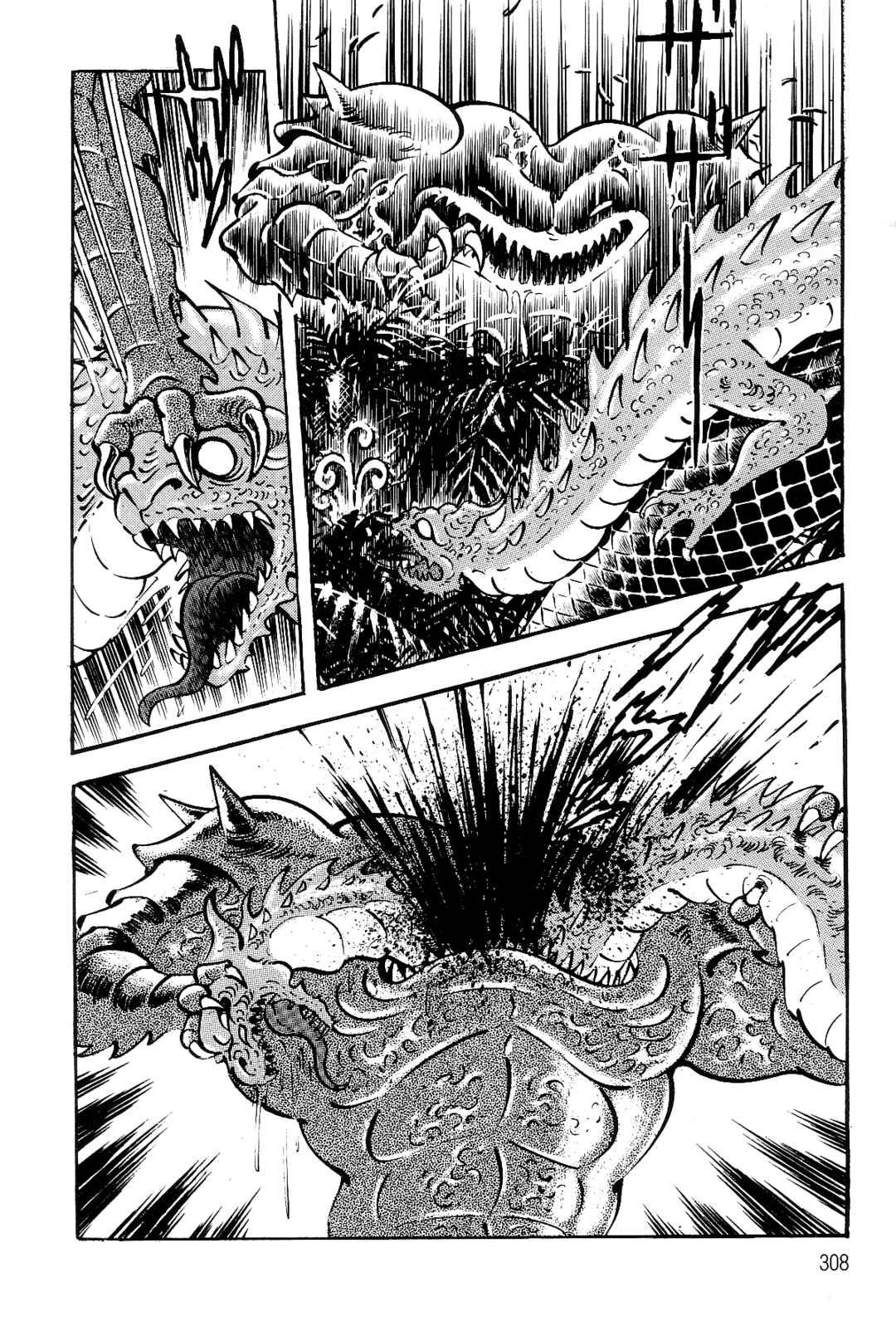 Page 79 Chapter 2 Violence Jack