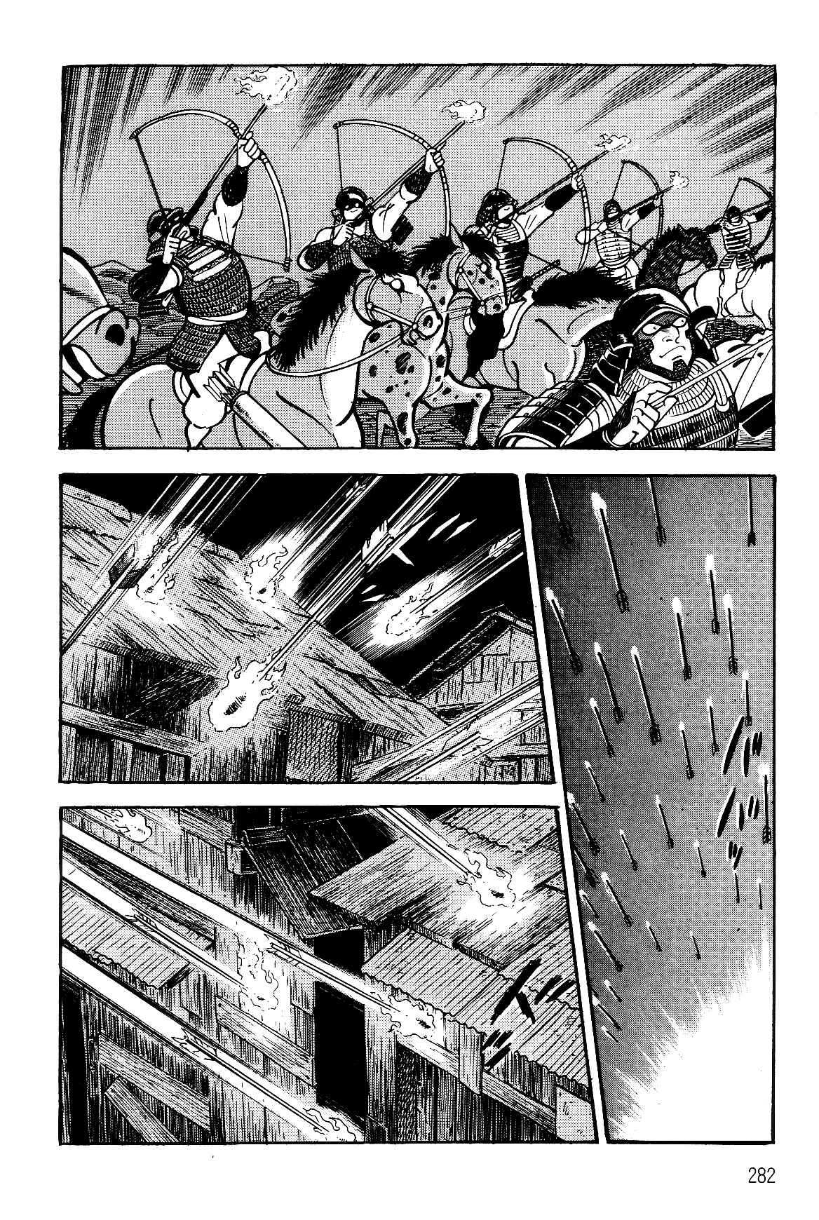 Page 100 Chapter 2.2 Violence Jack