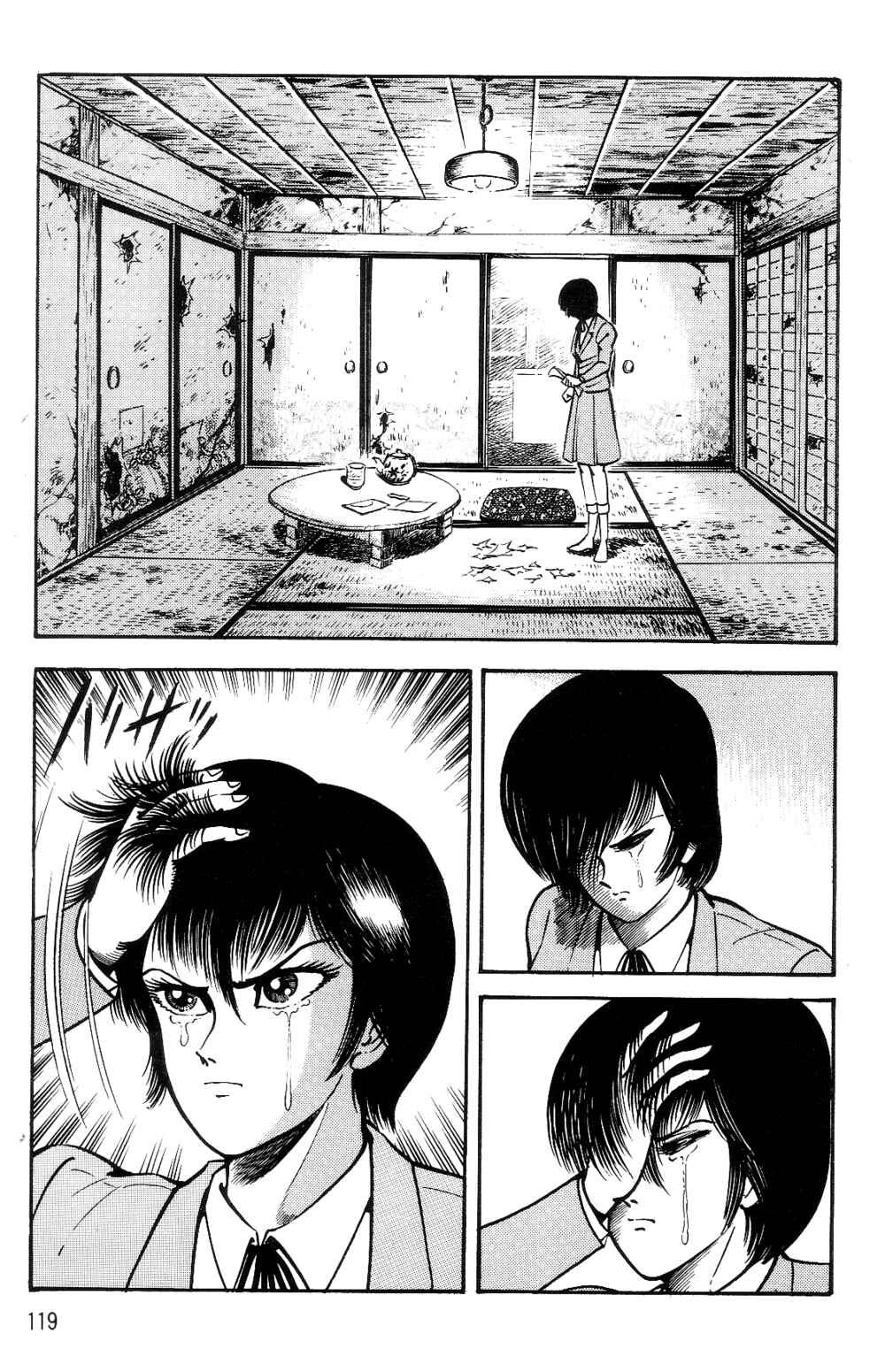 Page 113 Chapter 1.1 Violence Jack