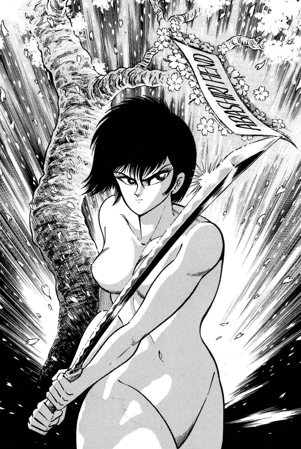 Page 124 Chapter 1.1 Violence Jack