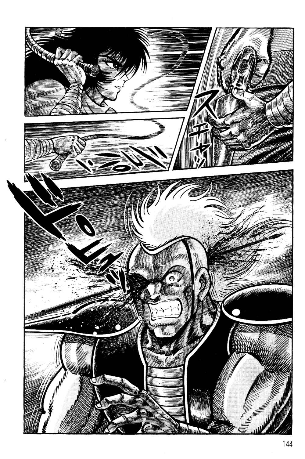 Page 138 Chapter 1.1 Violence Jack