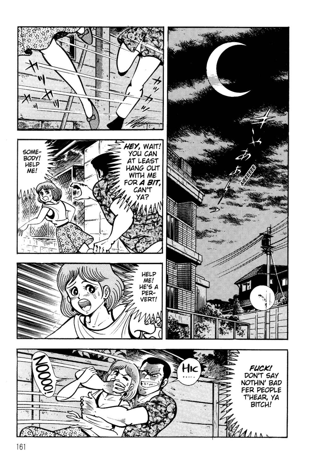 Page 155 Chapter 1.1 Violence Jack
