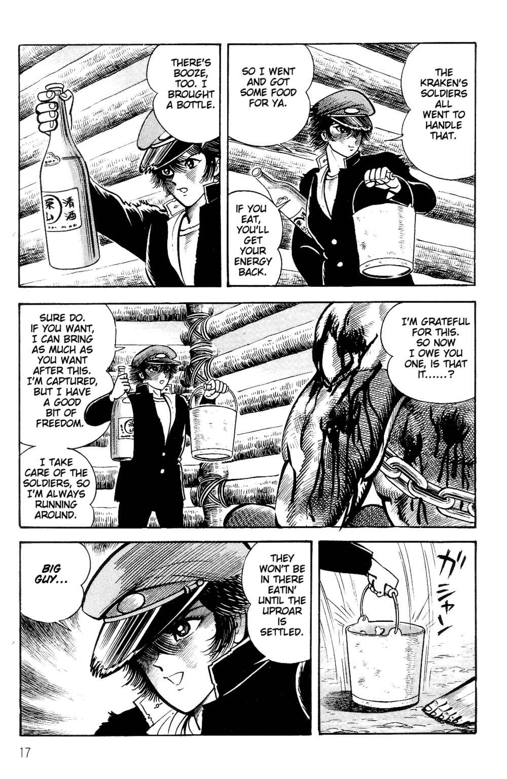 Page 16 Chapter 1.1 Violence Jack