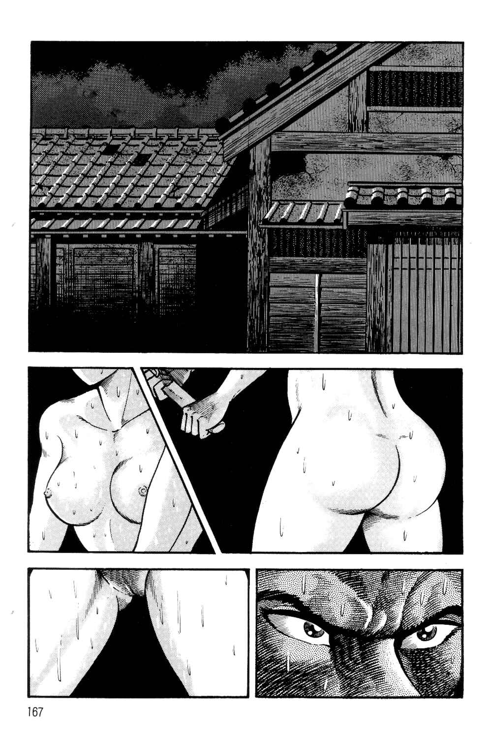 Page 161 Chapter 1.1 Violence Jack