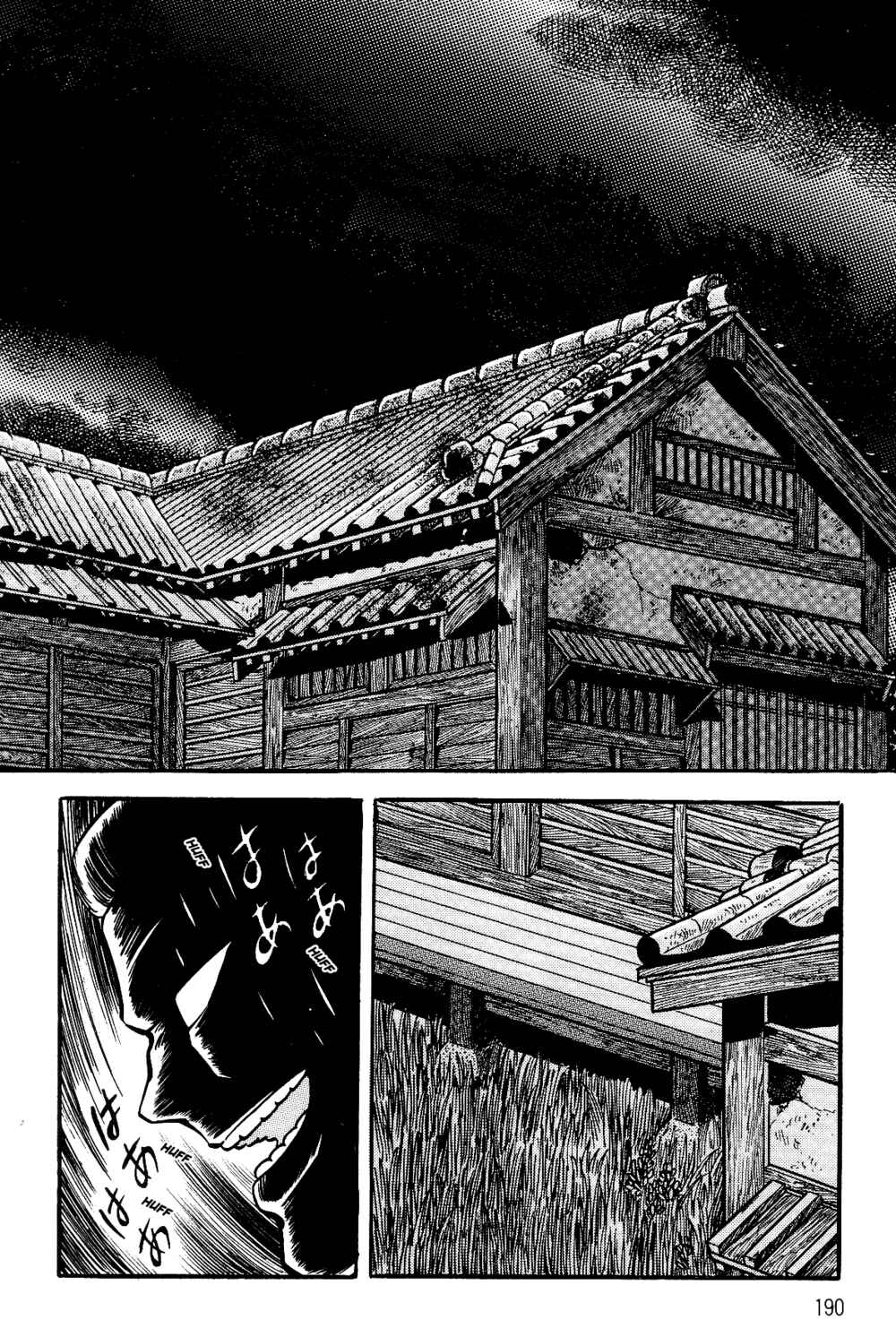 Page 184 Chapter 1.1 Violence Jack