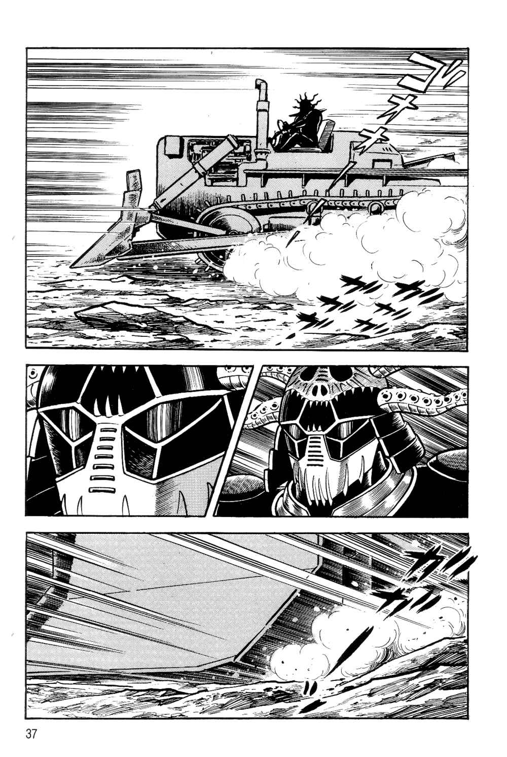 Page 35 Chapter 1.1 Violence Jack
