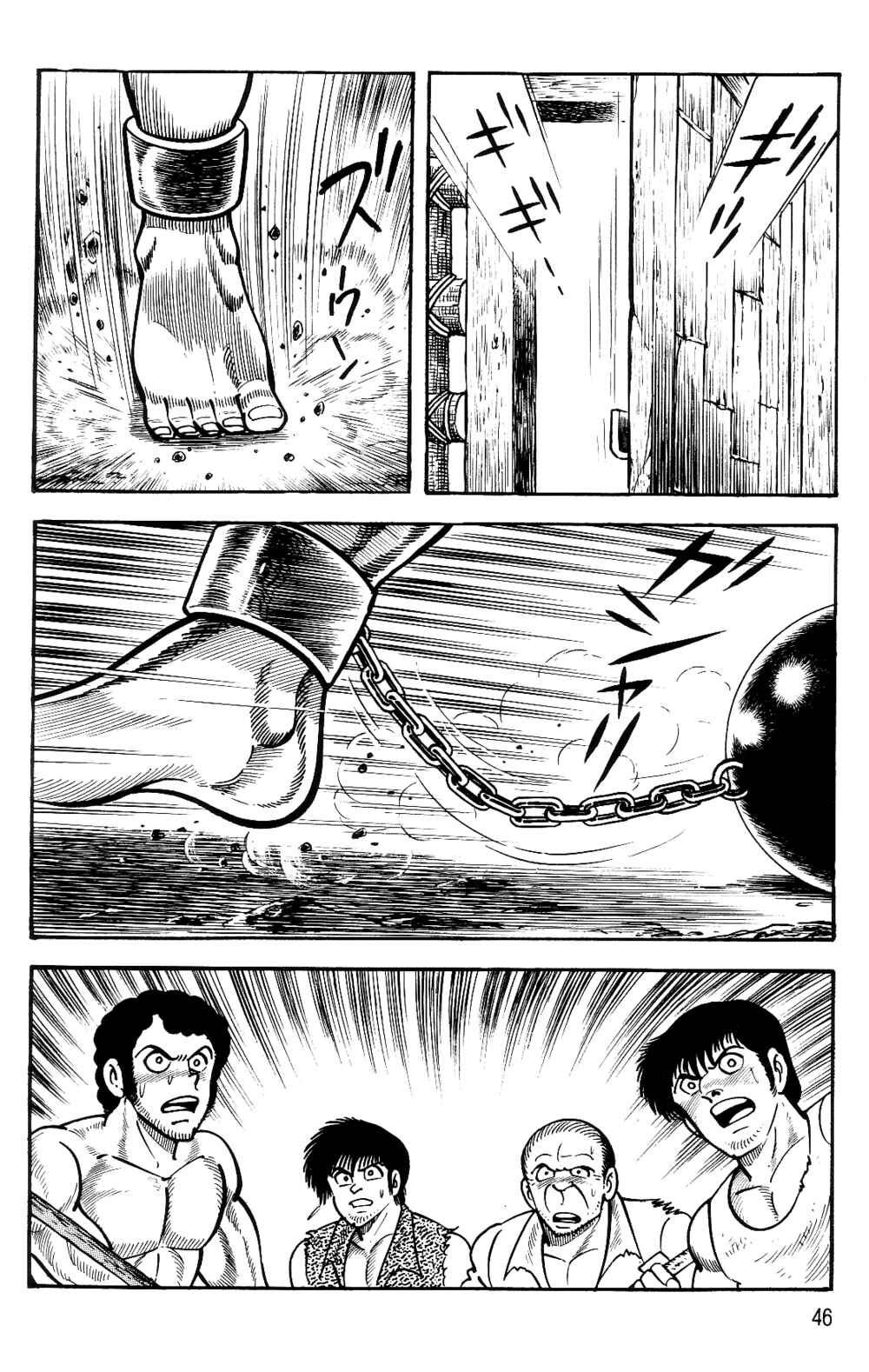 Page 43 Chapter 1.1 Violence Jack