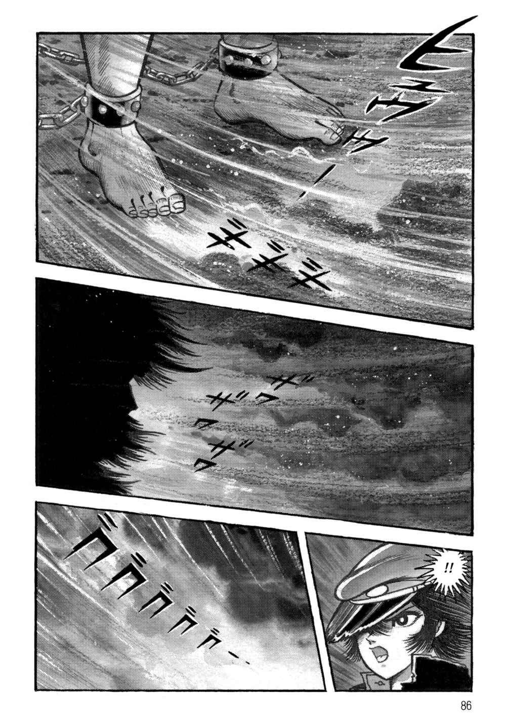 Page 81 Chapter 1.1 Violence Jack