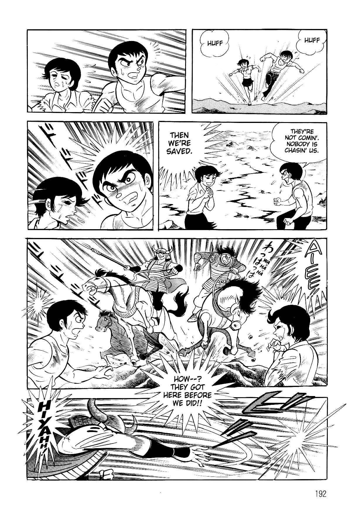 Page 32 Chapter 2.1 Violence Jack