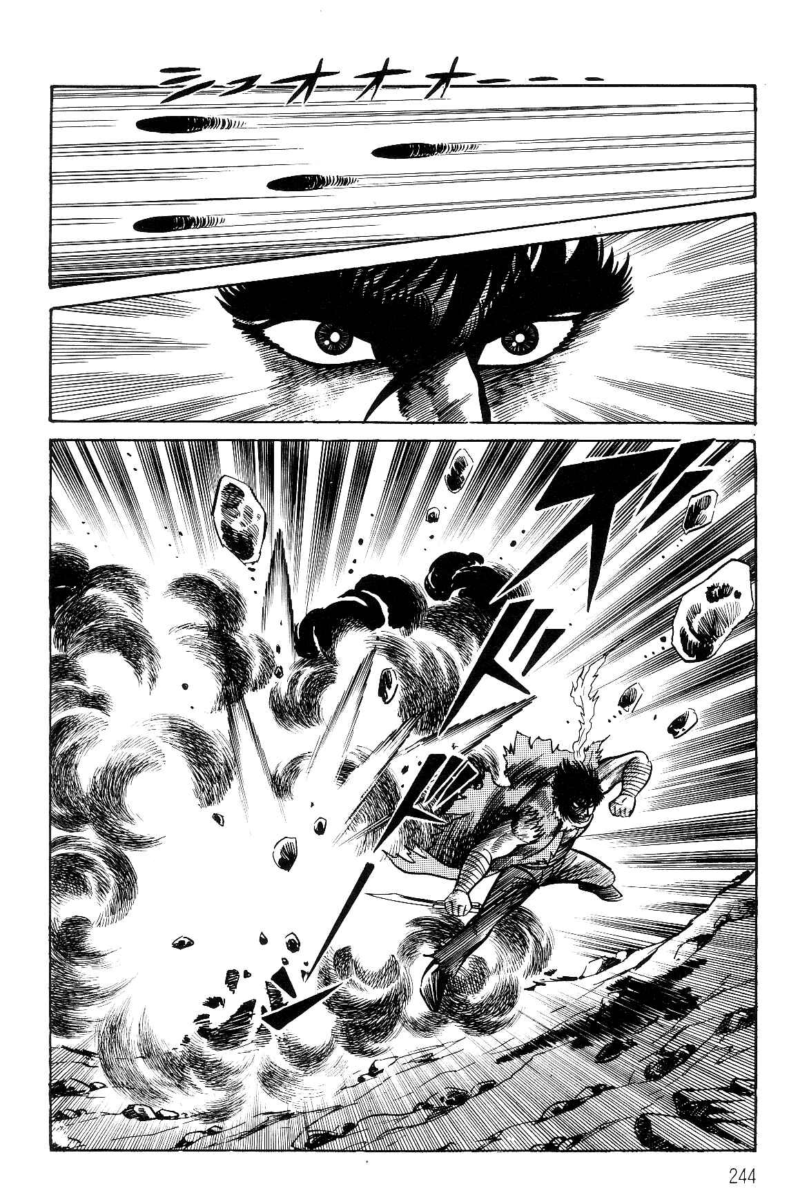 Page 81 Chapter 2.1 Violence Jack