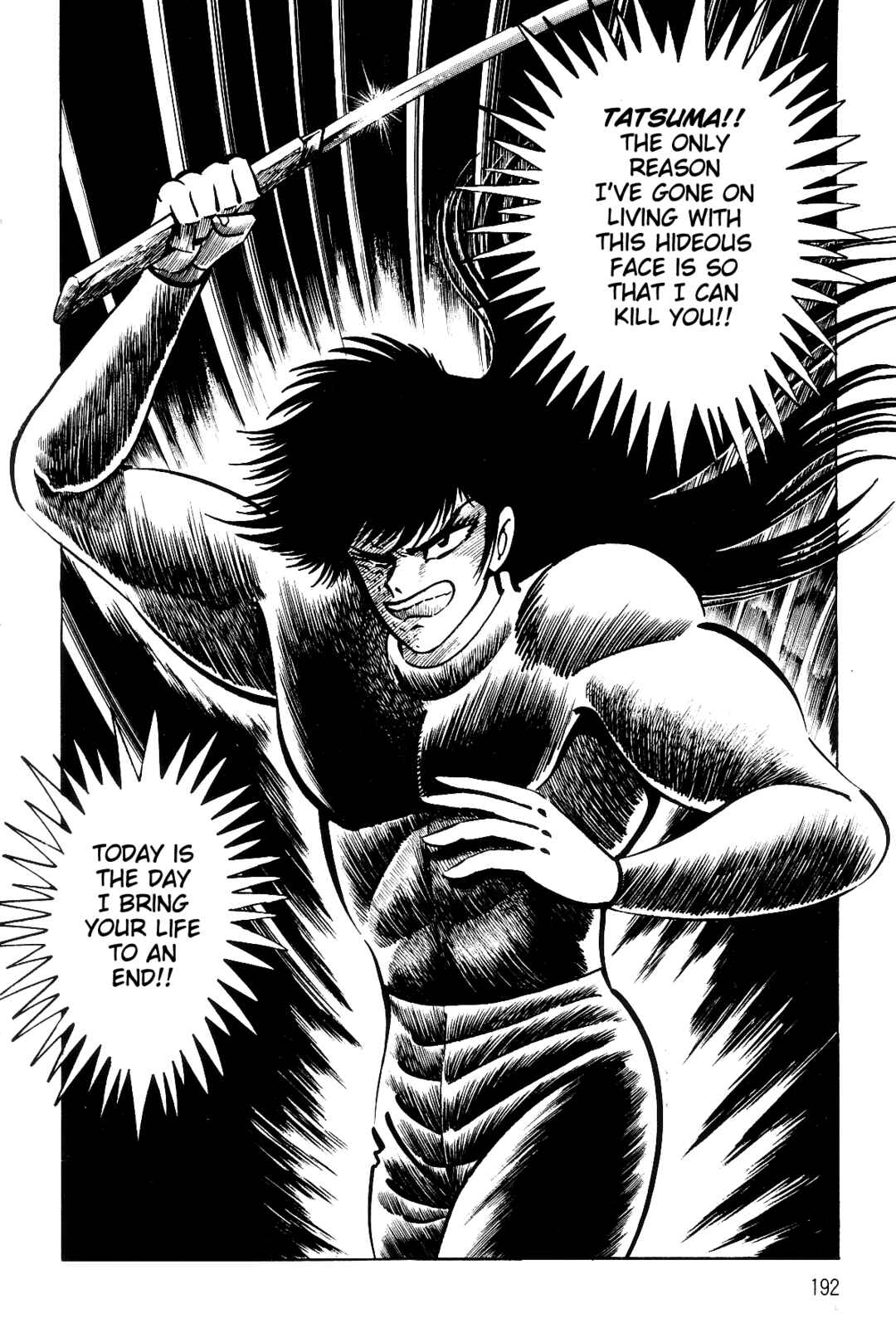 Page 103 Chapter 2 Violence Jack