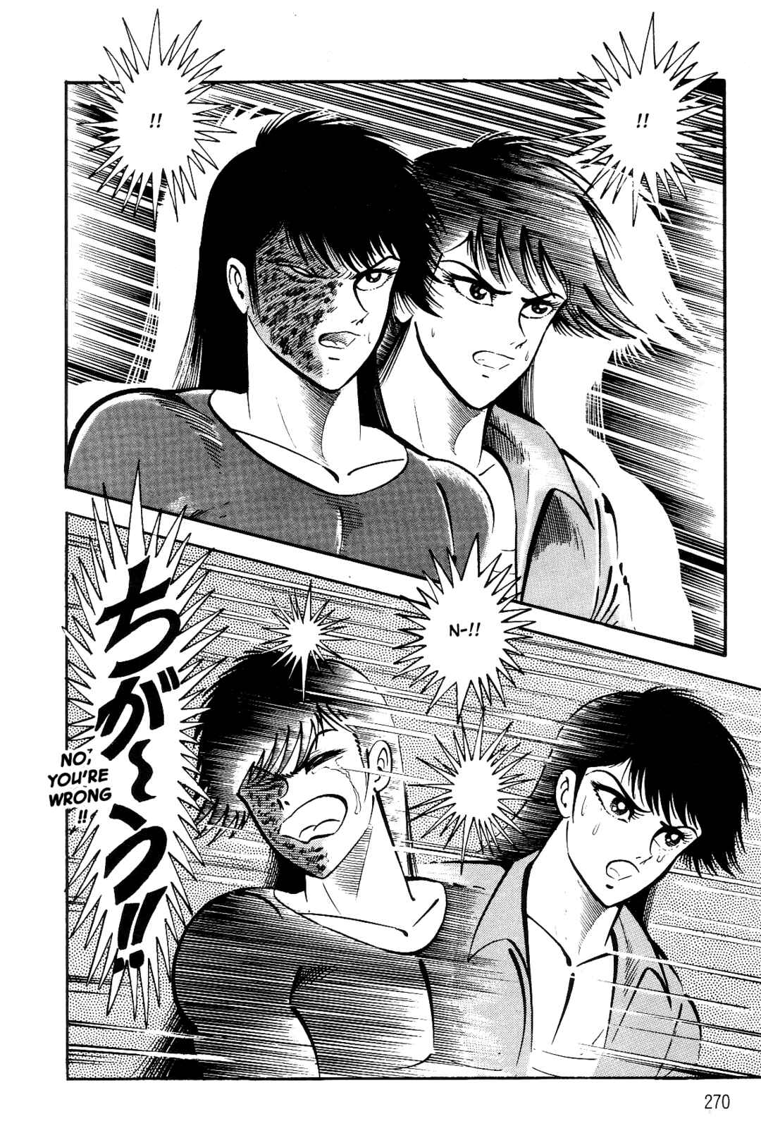 Page 180 Chapter 2 Violence Jack